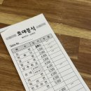 호야분식 이미지