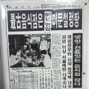 이문87 이미지