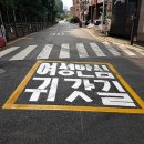 남부정비