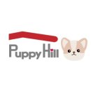 퍼피힐(PUPPY HILL) 네이버블로그