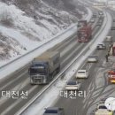 고덕IC(대전) 이미지