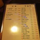 올레길 한잔