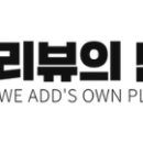 두리조경식물원