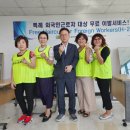 신화산업인력 이미지