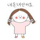 오빠‘s 부대찌개 이미지