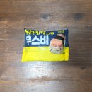 GS25삼각원룸점 | GS25 편의점 신상 &lt;스팸 무스비&gt; 솔직 후기, 정보
