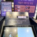 애슐리퀸즈 스타필드시티부천점 이미지