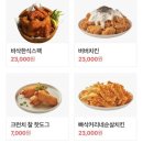 깐부치킨뚝섬유원지점