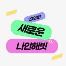 해빗 트레이닝 이미지