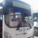 안면도농협 하나로마트 이미지