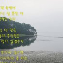 2017년 9월10일 la Via En Rase (아침 안개 속에서 ~ 도지민) 이미지