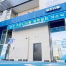 디딤돌지역아동센터 이미지