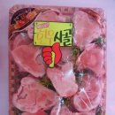 성삼한우
