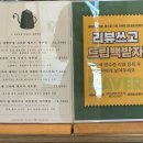 양림동역사문화작은도서관 | 호양호림 광주 양림동 카페 K디저트 맛집 재방문 후기