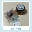 다락방 안양점 | 안양 범계 3층다락방 두바이 쫀득쿠키 두쫀쿠 쫀득볼 후기