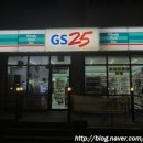 GS25 제주성읍점 이미지