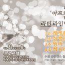 (주)우리라인 이미지