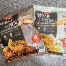 아빠손 푸드 이미지