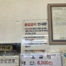 정화목욕탕 이미지