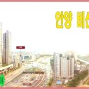 비산로제비앙 이미지