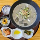 일번지 | 포항 콩국수 맛집 장성동 칼국수일번지 솔찍후기