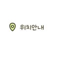 세븐일레븐대구북성로점 이미지