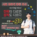 120클럽어학원