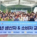 단양농업협동조합