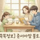 다율교차로 이미지