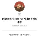 핏제리아오 부산프리미엄아울렛점