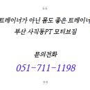 이승하한의원 이미지