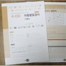 온양(병설)유치원 이미지