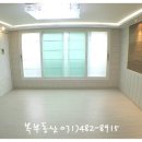 와동파출소 화장실 이미지