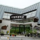 하동코스모스메밀체험민박 네이버블로그