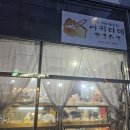 일본수제베이커리 야키타테