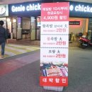 임자족발 이미지