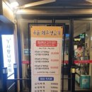 우돈제주생고기 이미지