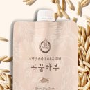 영암귀리부인