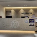 바로나 마취통증의학과 의원 이미지