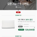 유캔슬립