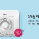정수기나라 이미지