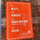 조용한 예약 독방 이미지