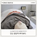 루이에스테틱 | 안산피지관리 루이뷰티, 물광꿀광 케어 대만족 후기
