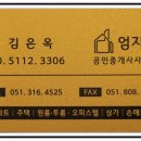 엄지부동산공인중개사사무소 이미지