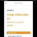 미드영어 발음에서 회화까지 (1) 이미지