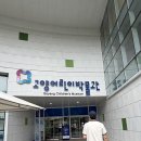 고양문화의집 3층 문화관람실 | 일산 아기랑 가볼만한 곳 <고양어린이박물관> 방문 후기(방문 팁 포함)