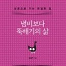 (주)더워커스 네이버블로그