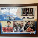 장흥맛집 네이버블로그
