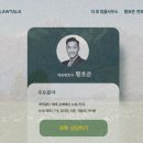 더호법률사무소 이미지