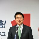 박덕흠 충북 괴산·옥천·영동·보은 예비후보 괴산선거사무소 개소식 이미지